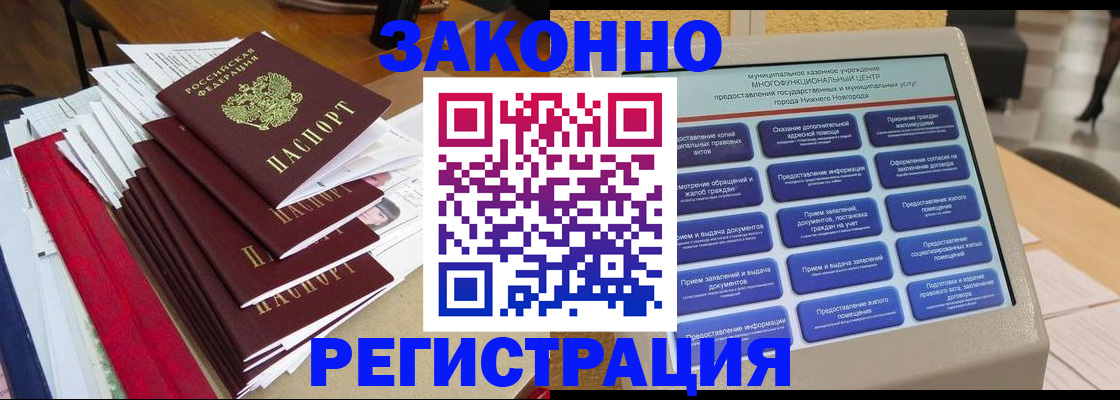 найти адрес прописки в Ахтубинске
